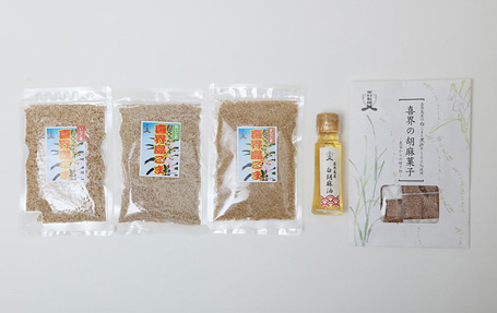 喜界島ごま、喜界島産白胡麻油、喜界の胡麻菓子